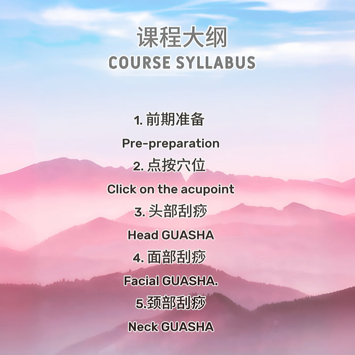 Facial Gua Sha for Lift, Glow & Balanced Skin TCM-Based Acupressure & Meridian Techniques for Visible Results (27 minute TCM Beauty GUASHA Course） Miss Maya Shop